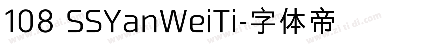 108 SSYanWeiTi字体转换